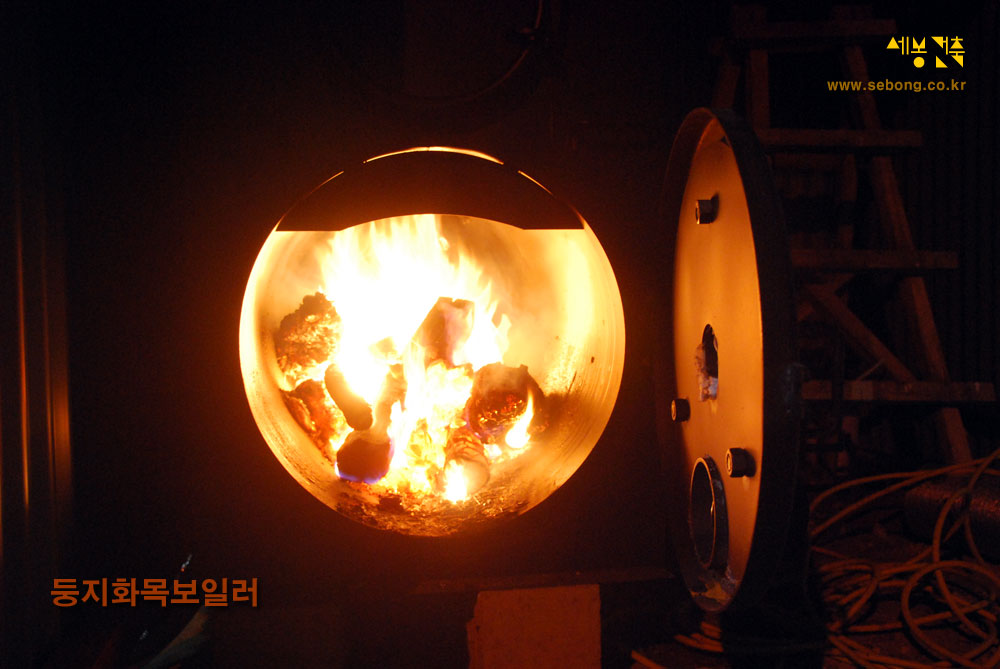 제천 전원주택 둥지화목보일러 화실과 장작불