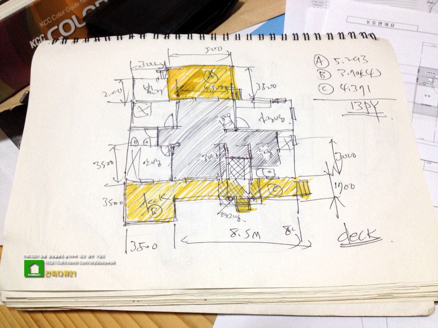 사용자 삽입 이미지