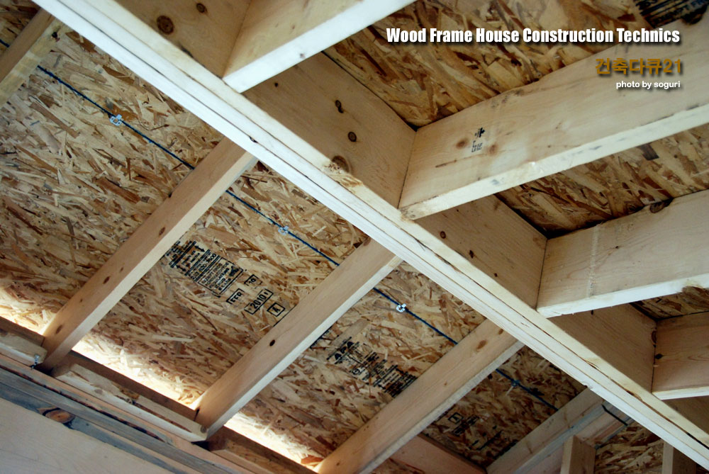 목조주택 골조공사 다락방 바닥 장선과 지붕의 서까래