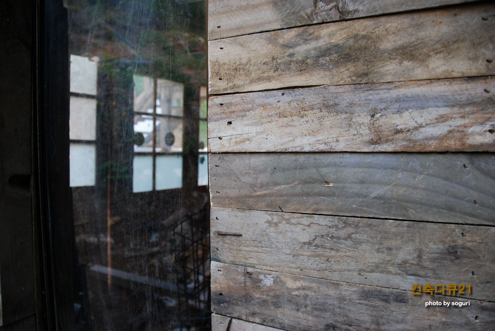 충북의 오지  숲속의 헌책방 폐목재 외부벽체 