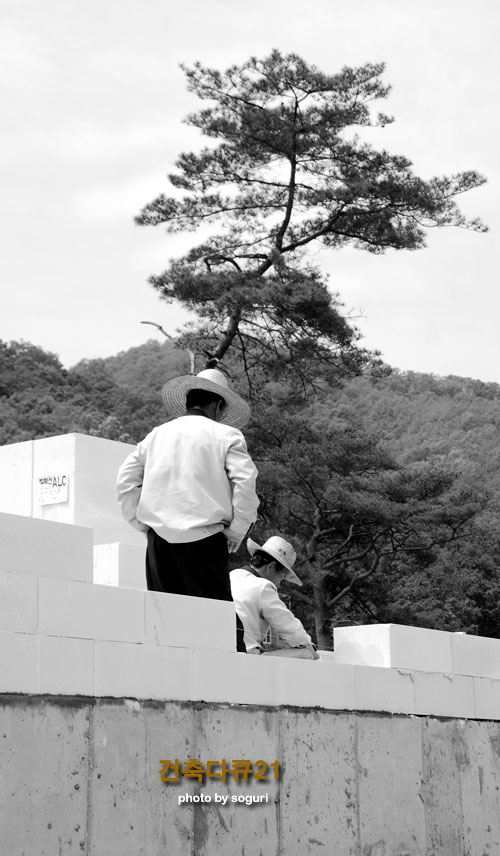 홍천 복층 ALC주택 신축공사 현장의 조적장인(組積 匠人)과 소나무 