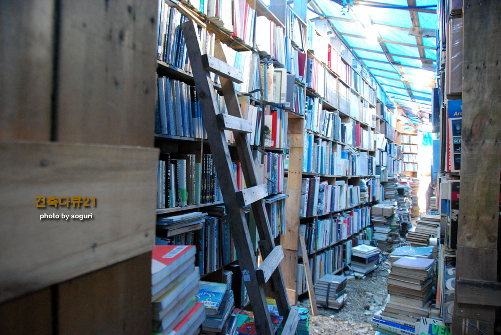 충북 단양 재활용 목조주택 건축 제2서고와 나무사다리